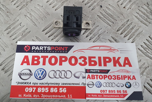 Пиропатрон основной батареи 4F0915519 VAG