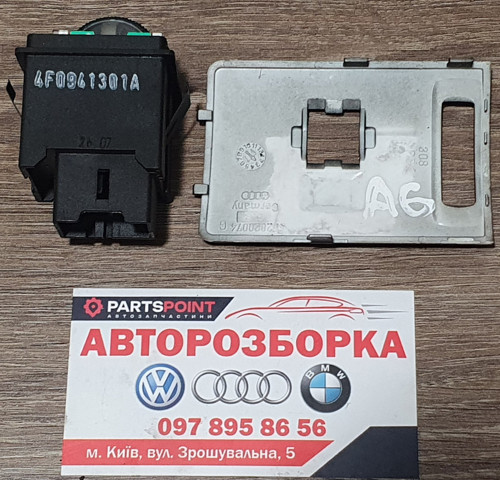 4F0941301A купить Ирпень