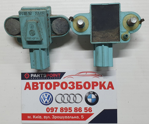 Датчик AIRBAG передний 4F0955557 VAG