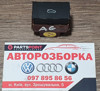 Кнопка відмикання багажника,дефект (затертість) audi a6 c6 2.0 tdi 2004-2011 (оригінал) 4F0959831