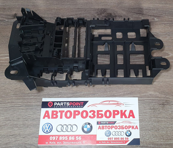 4F0971845A VAG Блок предохранителей задний салонный купить в Ровно