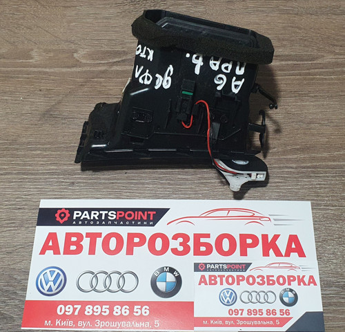 VAG 4F2820902D в наличии Киев