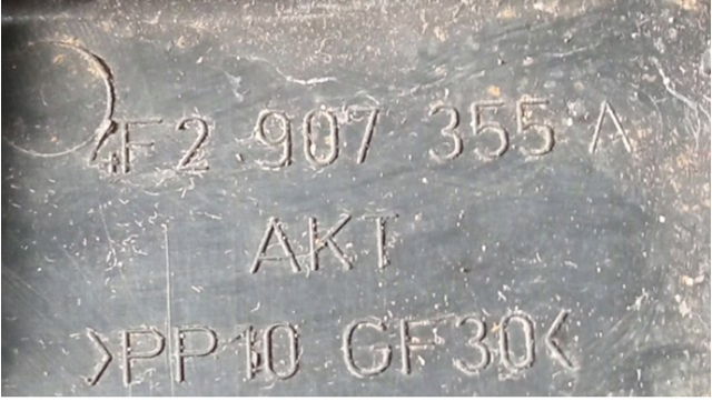 4F2907355A VAG купить в Харьков