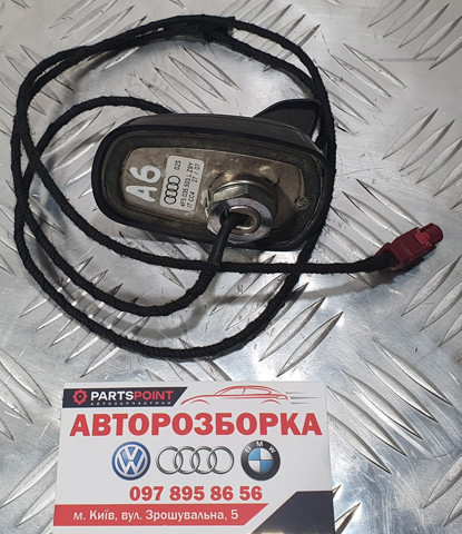 VAG 4F5035503L в наличии Киев