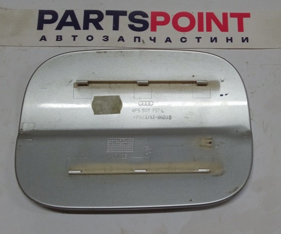 VAG 4F5809907C Лючок бензобака в наличии Павлоград