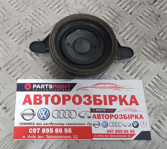 Динамик передней двери 4G0035454 VAG