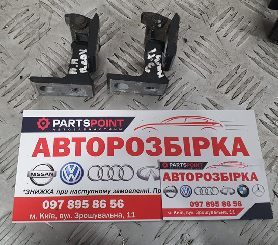 Петля двери передней 4G0831402A VAG