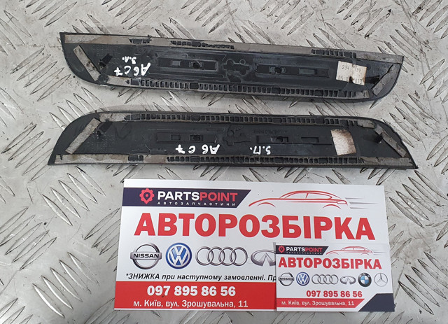 4G0853375B купить Кривой Рог