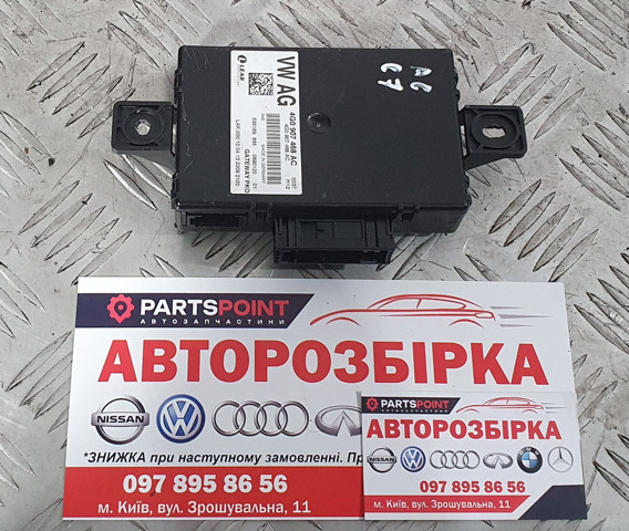 Датчики диагностики 4G0907468AC VAG