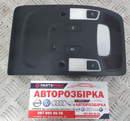 Лампочка освещения салона 4G0947135 VAG