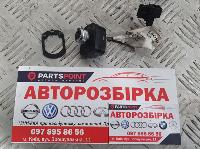 Жгут проводов передней двери 4G0971765 VAG