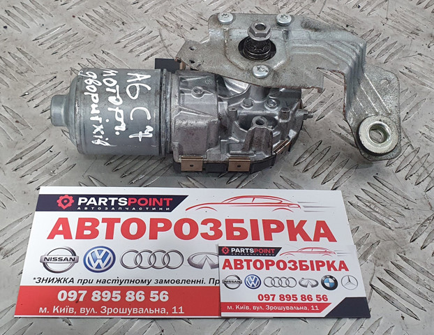 4G2955119 VAG купить в Сумы