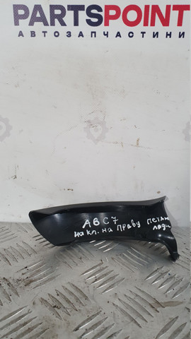 VAG 4G9827280 в наличии Чернигов