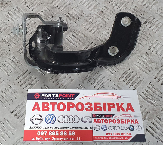 Петля багажника 4G9827300 VAG