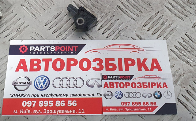 4H0959651A Датчик продольного ускорения купить Запорожье