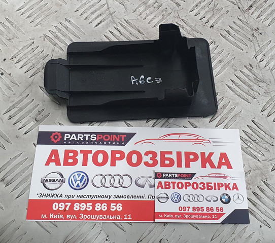4H0971981 купить Николаев