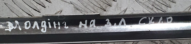 VAG 4L0853995E2ZZ в наличии Украина