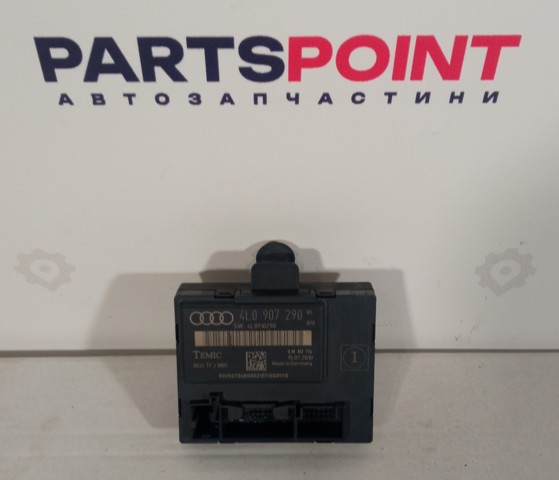 4L0907290 VAG Блок комфорта купить в Черкассы