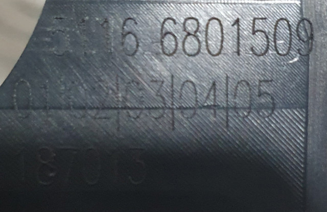 51166801509 BMW купить в Украина