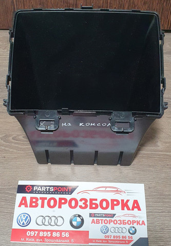 51166963377 купить Украина
