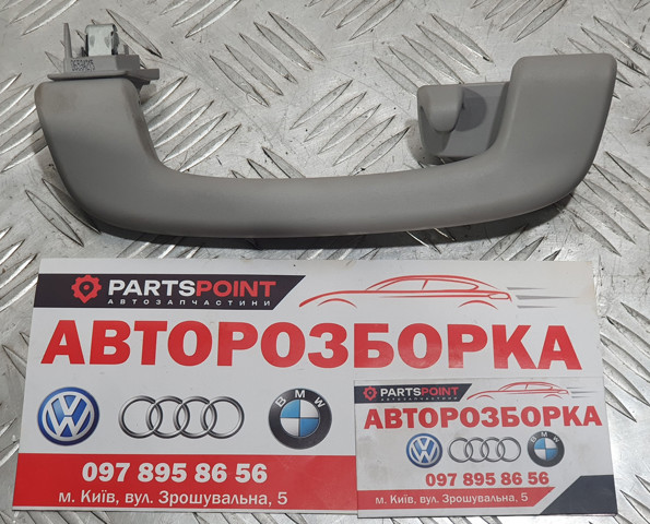 Поручни (держатели) и крючок для одежды 51167499076 BMW