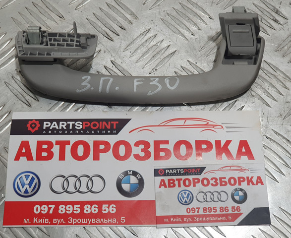 51167499076 BMW Ручка крыши салона купить в Павлоград