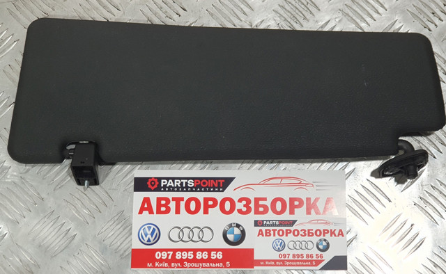51168037380 BMW Козырек солнцезащитный купить в Украина