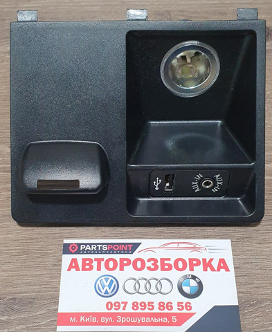 BMW 51169115084 в наличии Киев