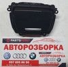 Пепельница 51169206347 BMW