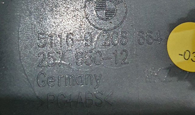 BMW 51169206664 в наличии Харьков