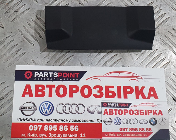 Крышка подлокотника 51169362723 BMW