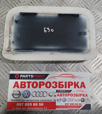 BMW 51177387934 Лючок бензобака в наличии Киев