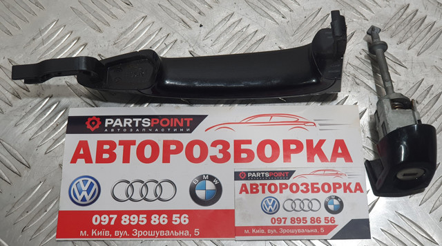 Ручка двери задней наружная правая 51210445184 BMW