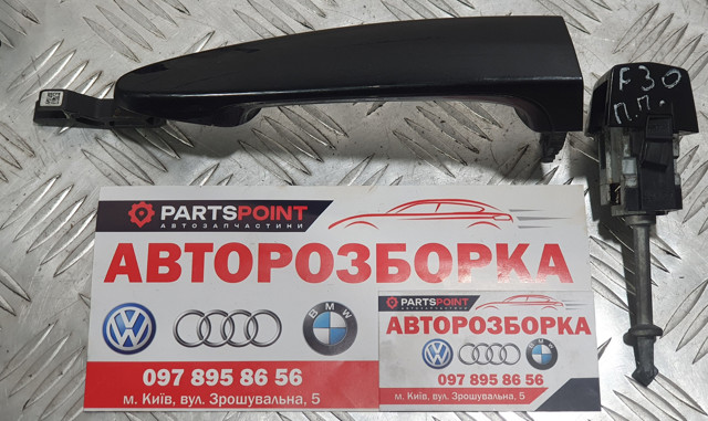 BMW 51210445184 Ручка двери задней наружная правая в наличии Харьков