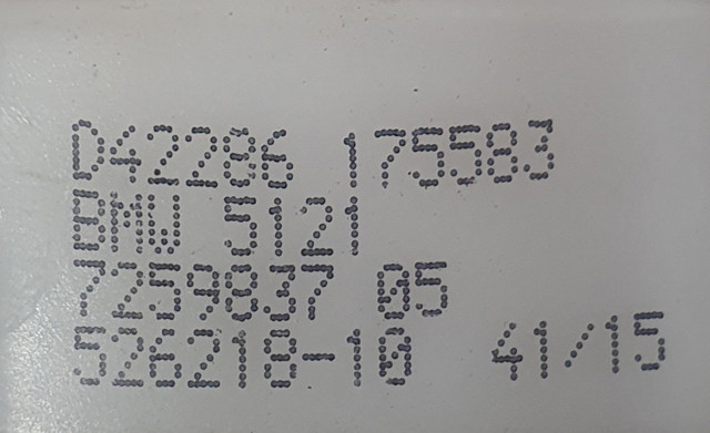 51217259837 купить Киев