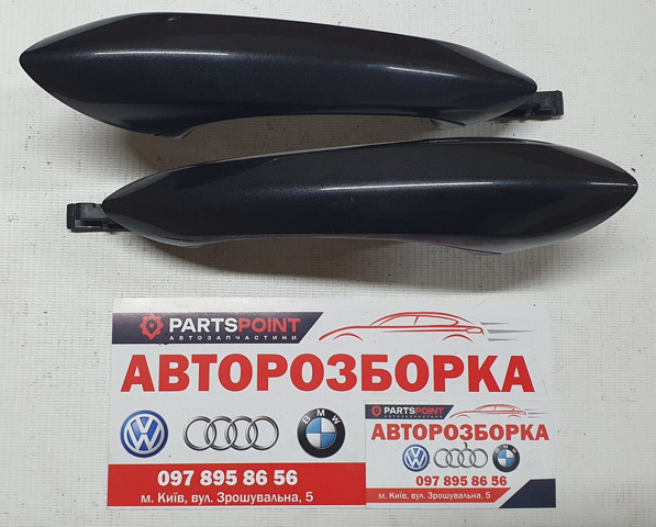 Ручка передней двери наружная, левая 51227276241 BMW