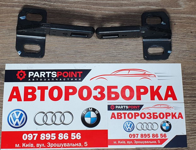 51247149629 BMW купить в Ужгород