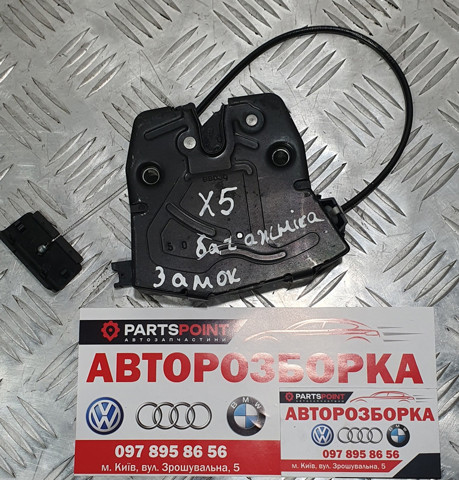 51 24 7 183 203 BMW - купить недорого в Украине