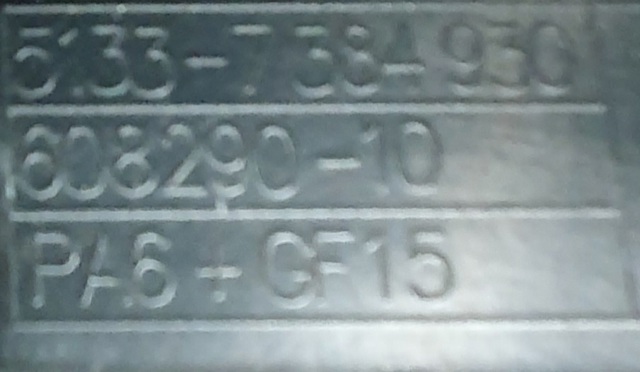 51337384930 BMW купить в Чернигов