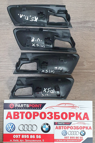 51416973736 Накладка ручки двери купить Днепр