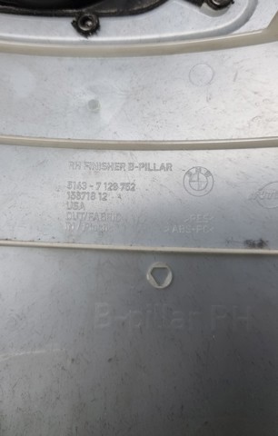51437129752 BMW купить в Кривой Рог