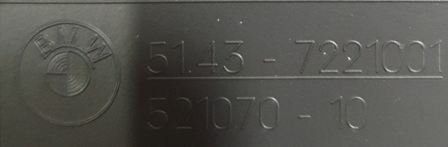 51437221001 BMW купить в Павлоград