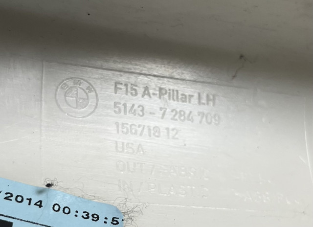 BMW 51437284709 в наличии Чернигов