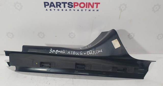 51437352121 BMW купить в Киев