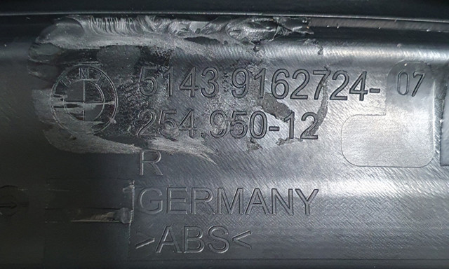 BMW 51439162724 Накладка дверного порога внутренняя задняя правая в наличии Украина