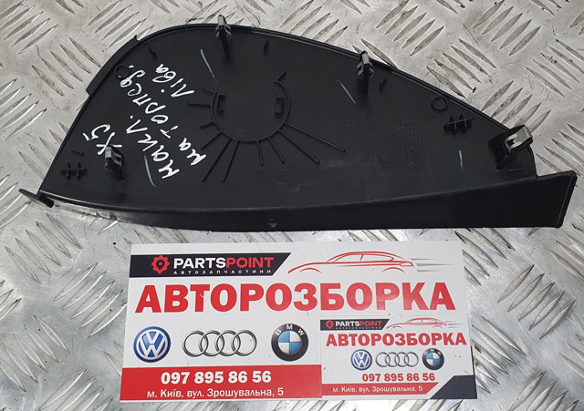 51456958800 купить Винница
