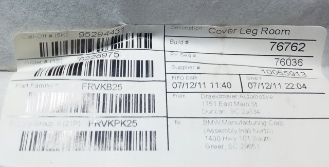 51459184132 BMW купить в Украина