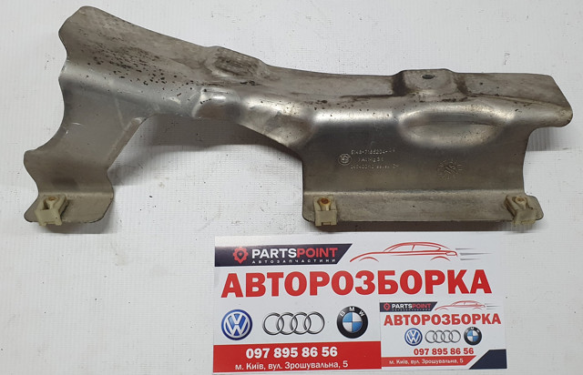 51487185204 BMW купить в Днепр