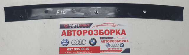 51489121687 BMW купить в Ровно