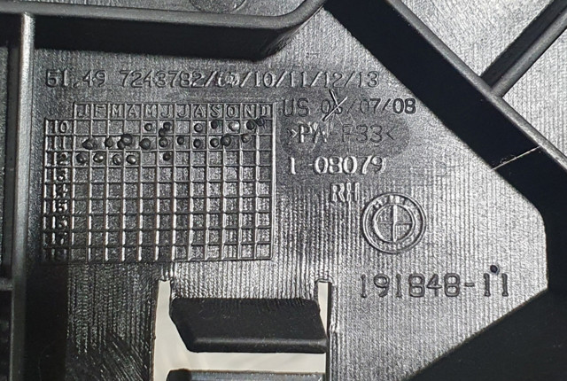 BMW 51497243782 в наличии Сумы